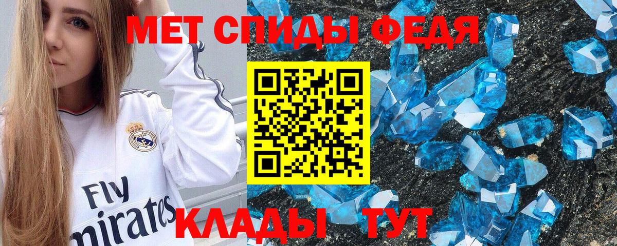 Амфетамин 97% Городец