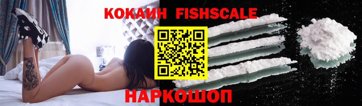 Кокаин 99%  Вход с VPN  Cocaine 99%  COCAIN  Городец 