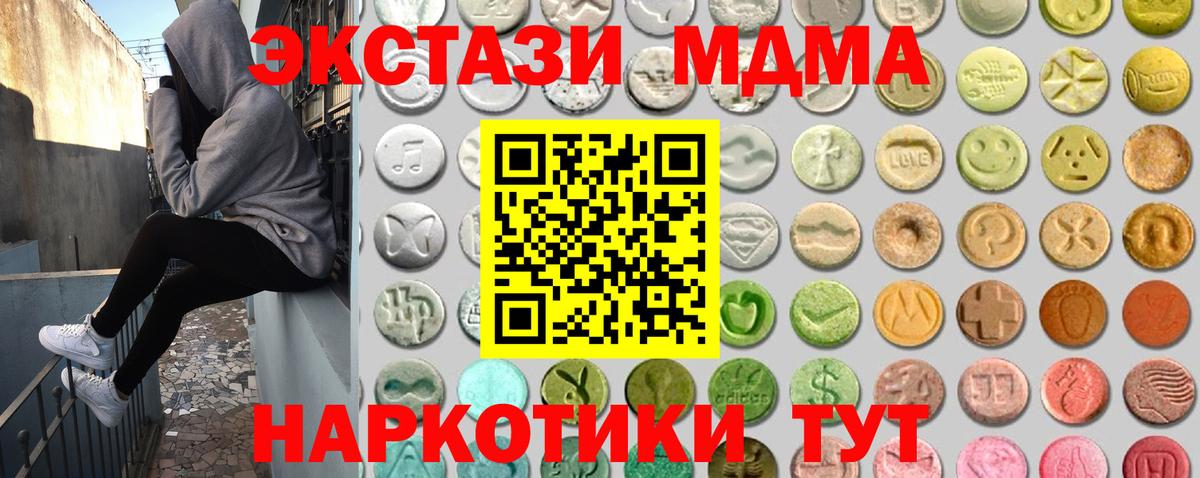Экстази Punisher Городец