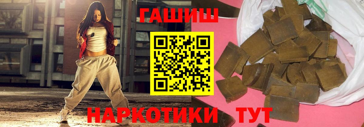 Гашиш VHQ Городец