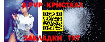 шишки Малгобек