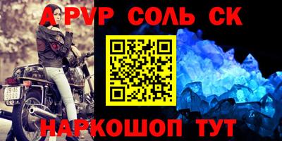 шишки Малгобек