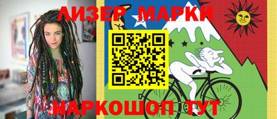 ALPHA PVP Мариинск
