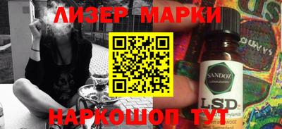 шишки Малгобек