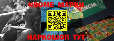 ALPHA PVP Мариинск