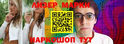 ALPHA PVP Мариинск