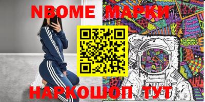 шишки Малгобек