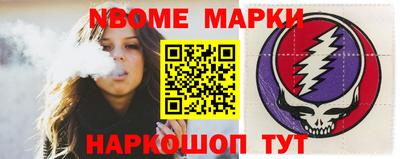 шишки Малгобек
