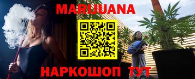 шишки Малгобек