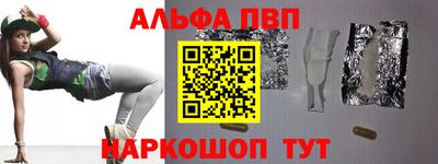 apvp Малоярославец
