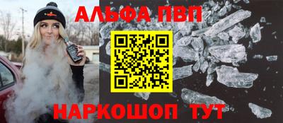 шишки Малгобек