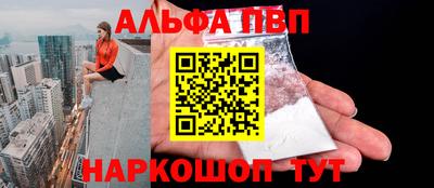 шишки Малгобек