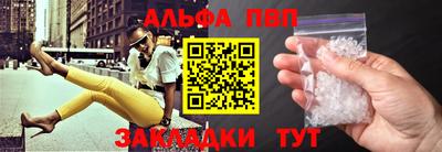 apvp Малоярославец