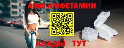 ALPHA PVP Мариинск