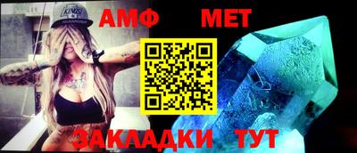 ALPHA PVP Мариинск