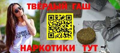 шишки Малгобек