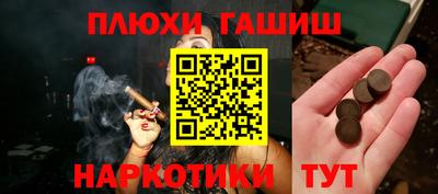 ALPHA PVP Мариинск