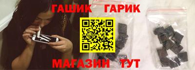 шишки Малгобек