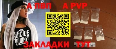 шишки Малгобек