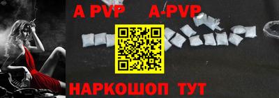 apvp Малоярославец