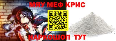 ALPHA PVP Мариинск