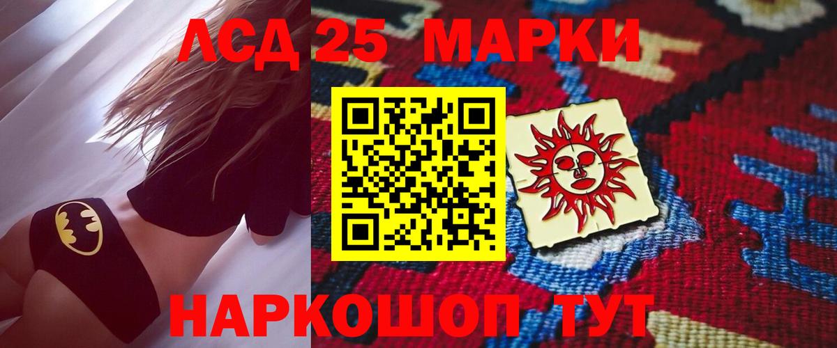 Городец  Лсд 25 экстази ecstasy  Вход с VPN  Лсд 25 экстази кислота 