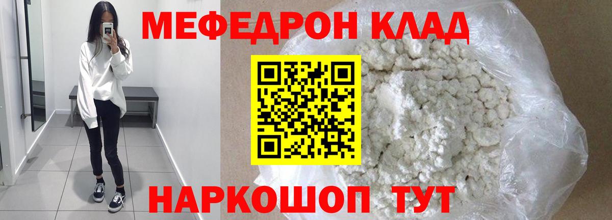Городец  МЕФ  Вход с VPN  Меф 4 MMC 