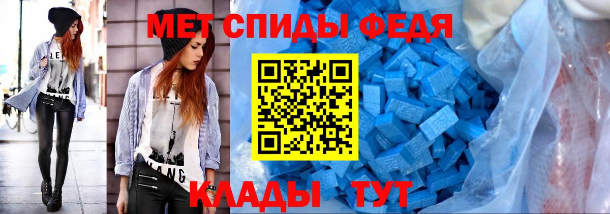 Первитин винт Городец