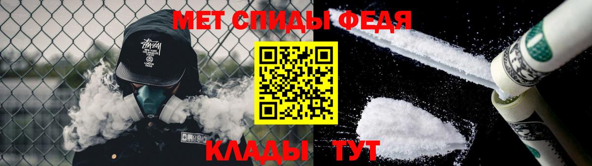 Первитин витя  Вход с VPN  Городец 