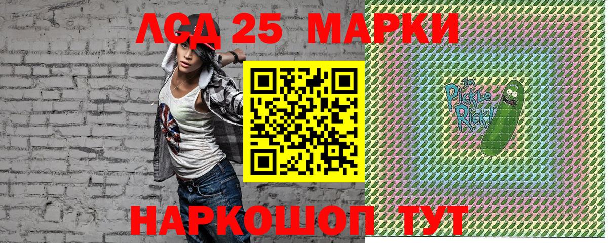 Марки 25I-NBOMe  Вход с VPN  Городец  Марки 25I-NBOMe 1,8мг  где найти   Марки 25I-NBOMe 1,8мг 