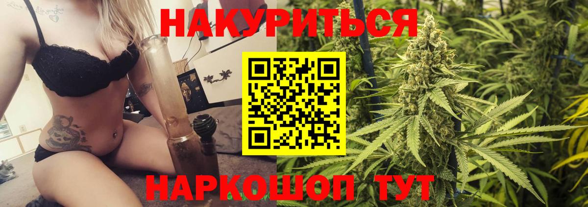 Марихуана конопля  Вход с VPN  Городец  Каннабис Ganja  Марихуана Ganja 